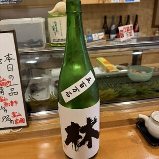 寿司正_0