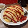 行徳昇龍 - 料理写真:オムライス（大）。