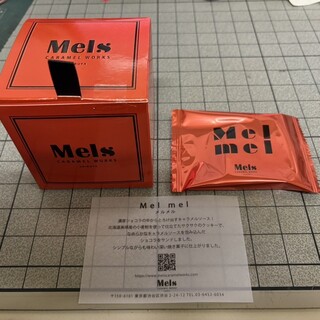 口コミ一覧 : メルズ キャラメルワークス 渋谷スクランブルスクエア店
