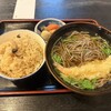 丸万