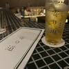 寄り道
