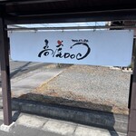 高虎DOG - 