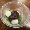 東山茶寮 - 