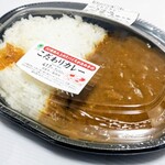 ファミリーマート - 料理写真:こだわりカレー450円