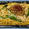 彩膳ことのは by Delica Kitchen