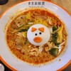 多宝麻辣烫 岡山店