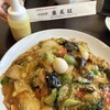 中国菜館東天紅 - 