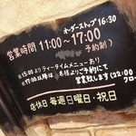 イタリア食堂チネマ - 