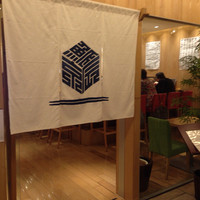 すし京辰 恵比寿店 - 