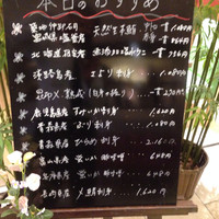 すし京辰 恵比寿店 - 