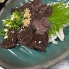 兵六