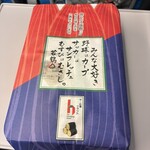 むすびむさし - 包装紙から伝わる広島愛