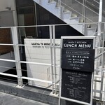 MASA’S KITCHEN - 道沿いの看板