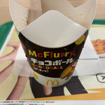 マクドナルド - ドリンク写真: