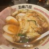 なにわの五味八珍ラーメン