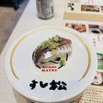 すし松 - 料理写真: