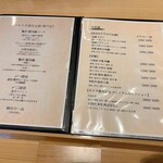 モリタ雲丹五郎 - 