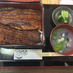 うな昇 - 