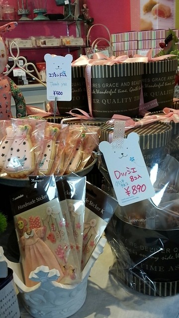 アイシングクッキーのお店です By チャチャニャ アニバーサリークレア 松阪 洋菓子 その他 食べログ