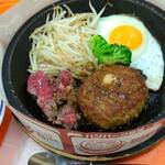 ペッパーランチ - 