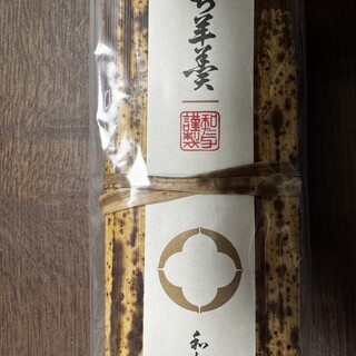 和た与_0