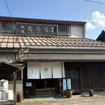 安本酒造 - 