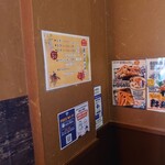 目利きの銀次 郡山駅東ショッピングセンター店 - 