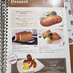 文明堂カフェ - 