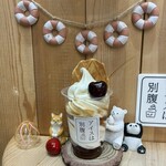 アイスは別腹 - 料理写真:ティーソフト