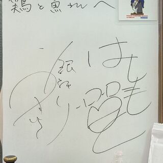 鶏と魚_2