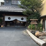 出雲神々 縁結びの宿 紺家 - 