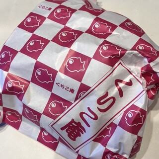 横浜 くりこ庵_0