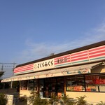 さくらみくら便利店 - 