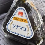 さくらみくら便利店 - 