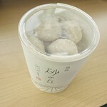 宝月堂 - 料理写真: