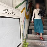 喫茶コンパル - 