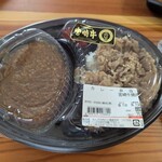 あんず お肉の工場直売所 - 料理写真: