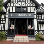 野菜がおいしいレストラン LONGING HOUSE - 