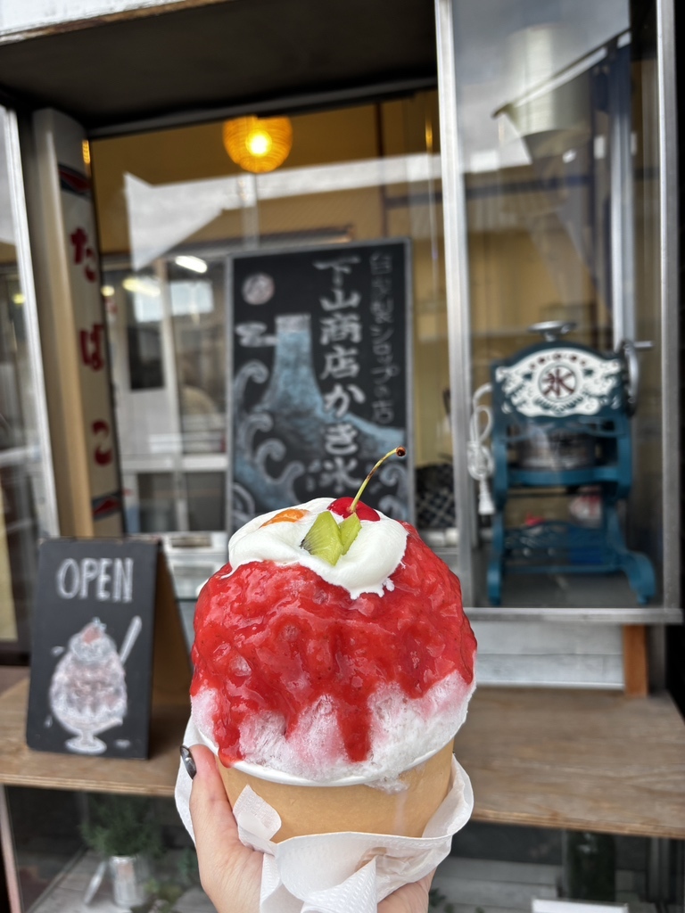 下山 商店 かき氷 部