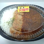 マックスバリュ - 料理写真: