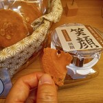 芸陽堂 - 