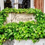 Nanea Coffee Stand - 