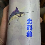 山万酒店 - 