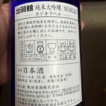 山万酒店 - 