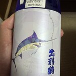 山万酒店 - 