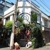 麺処 まるよし商店 - 