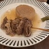 スタンド真