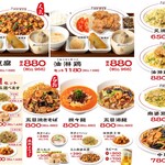 陳麻婆豆腐 麺飯館 - 