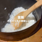 つむぐ - 