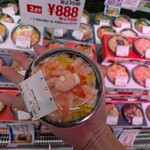 ロビン・フッド - 